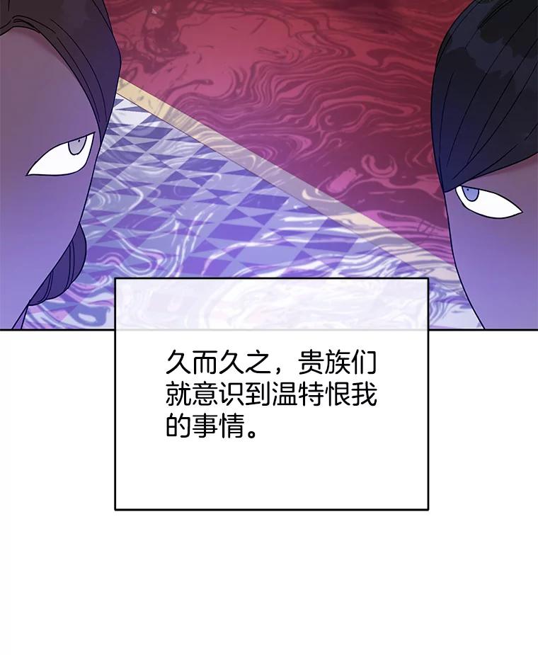 15.过一辈子-为了帮助你理解-Lanyong,Ocean,Leebora（第16张）