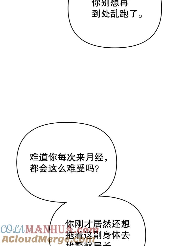 15.过一辈子-为了帮助你理解-Lanyong,Ocean,Leebora（第5张）