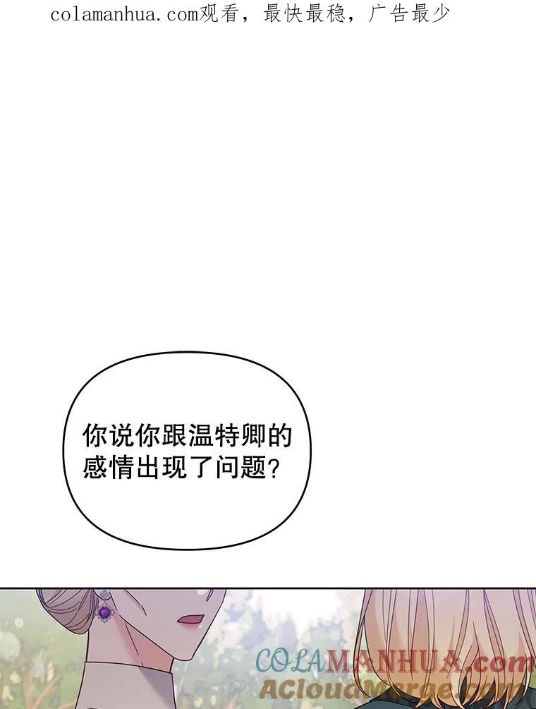 16.薇尔丽夜不归宿-为了帮助你理解-Lanyong,Ocean,Leebora（第1张）