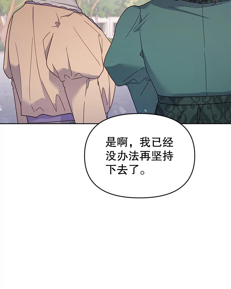 16.薇尔丽夜不归宿-为了帮助你理解-Lanyong,Ocean,Leebora（第2张）