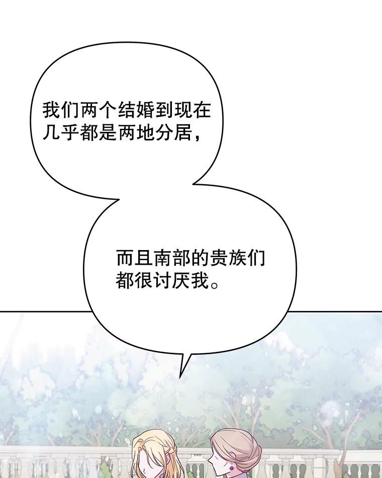 16.薇尔丽夜不归宿-为了帮助你理解-Lanyong,Ocean,Leebora（第3张）
