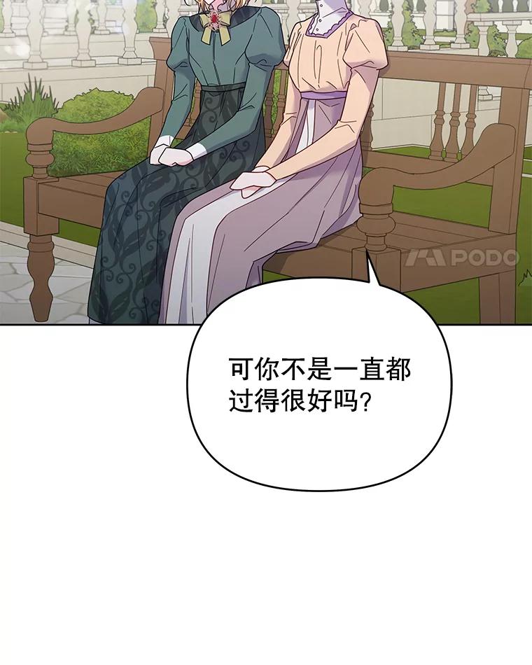 16.薇尔丽夜不归宿-为了帮助你理解-Lanyong,Ocean,Leebora（第4张）