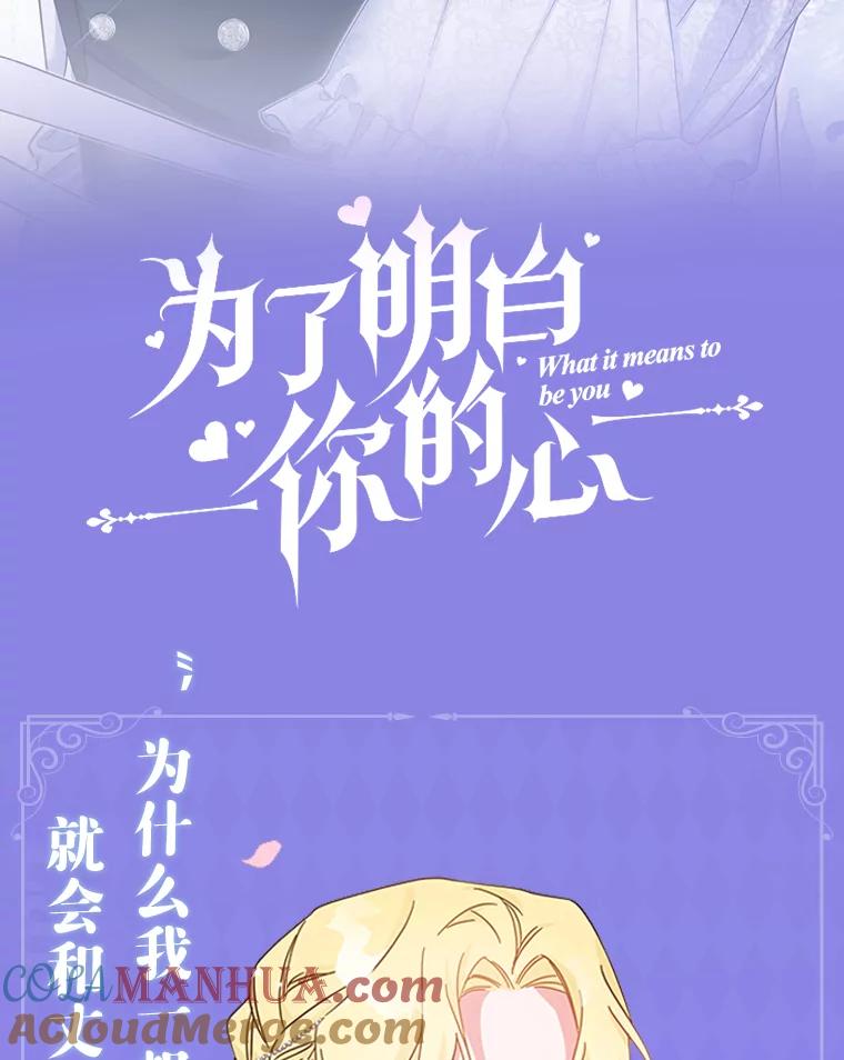 0.序章-为了帮助你理解-Lanyong,Ocean,Leebora（第2张）