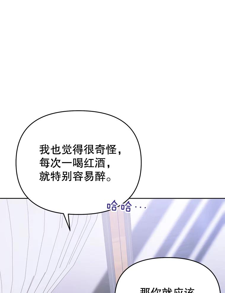 18.尝试挽回婚姻-为了帮助你理解-Lanyong,Ocean,Leebora（第2张）