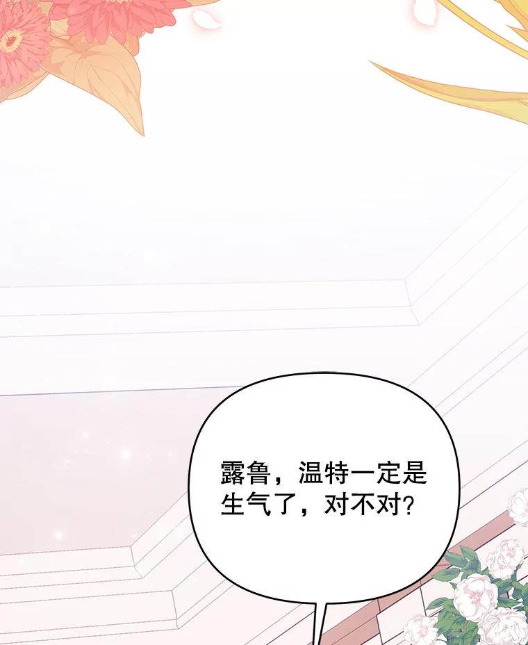 19.约会-为了帮助你理解-Lanyong,Ocean,Leebora（第2张）