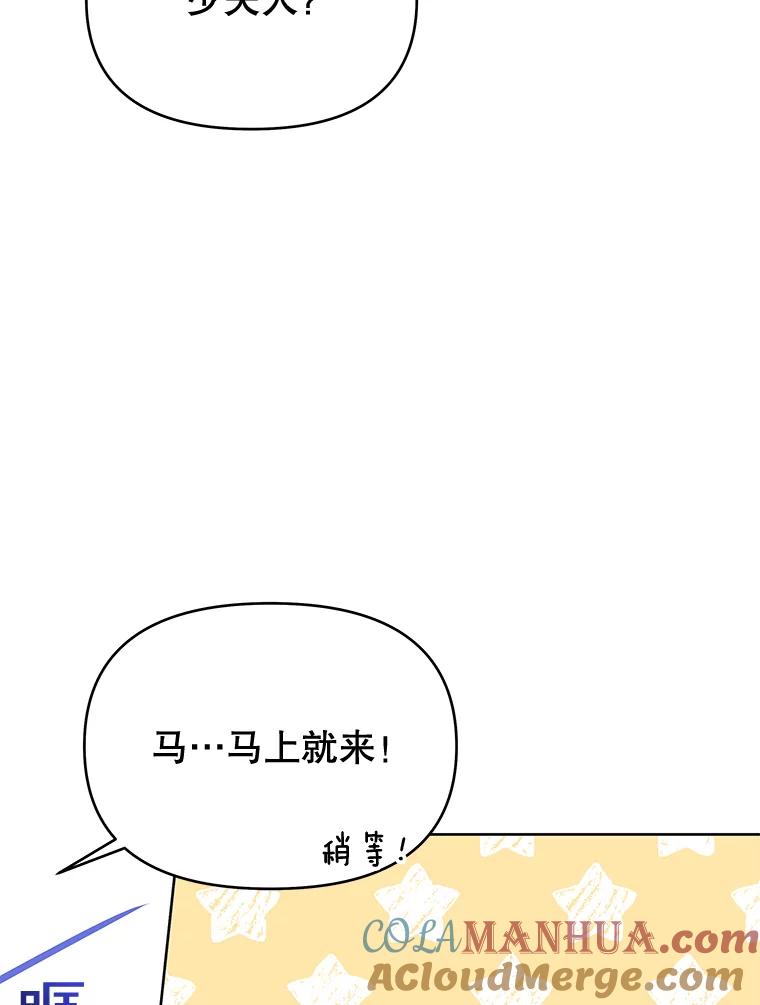 21.洛里约德平原-为了帮助你理解-Lanyong,Ocean,Leebora（第5张）