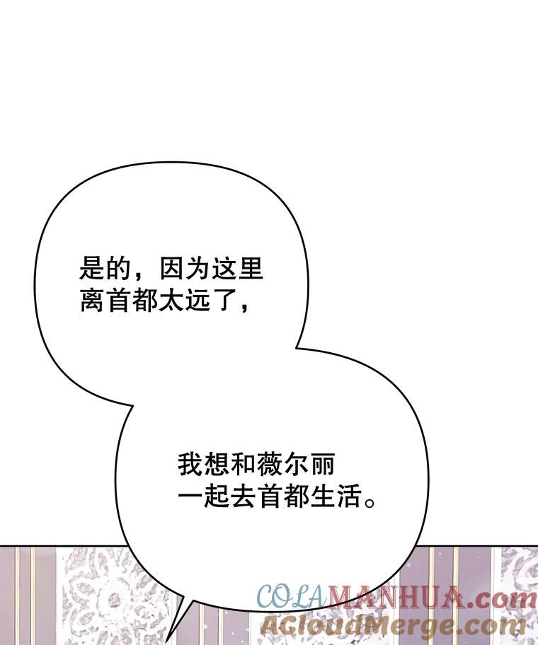 22.温特要分家-为了帮助你理解-Lanyong,Ocean,Leebora（第5张）