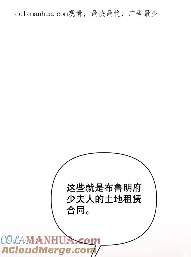 23.超越厌恨的感情-为了帮助你理解-Lanyong,Ocean,Leebora（第1张）