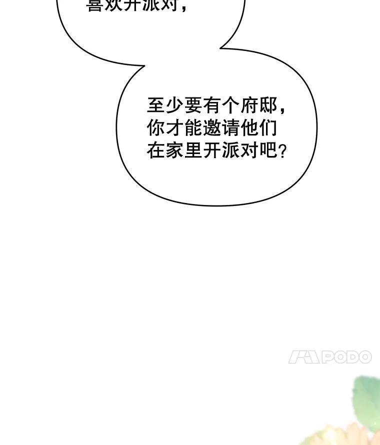 24.试探-为了帮助你理解-Lanyong,Ocean,Leebora（第11张）