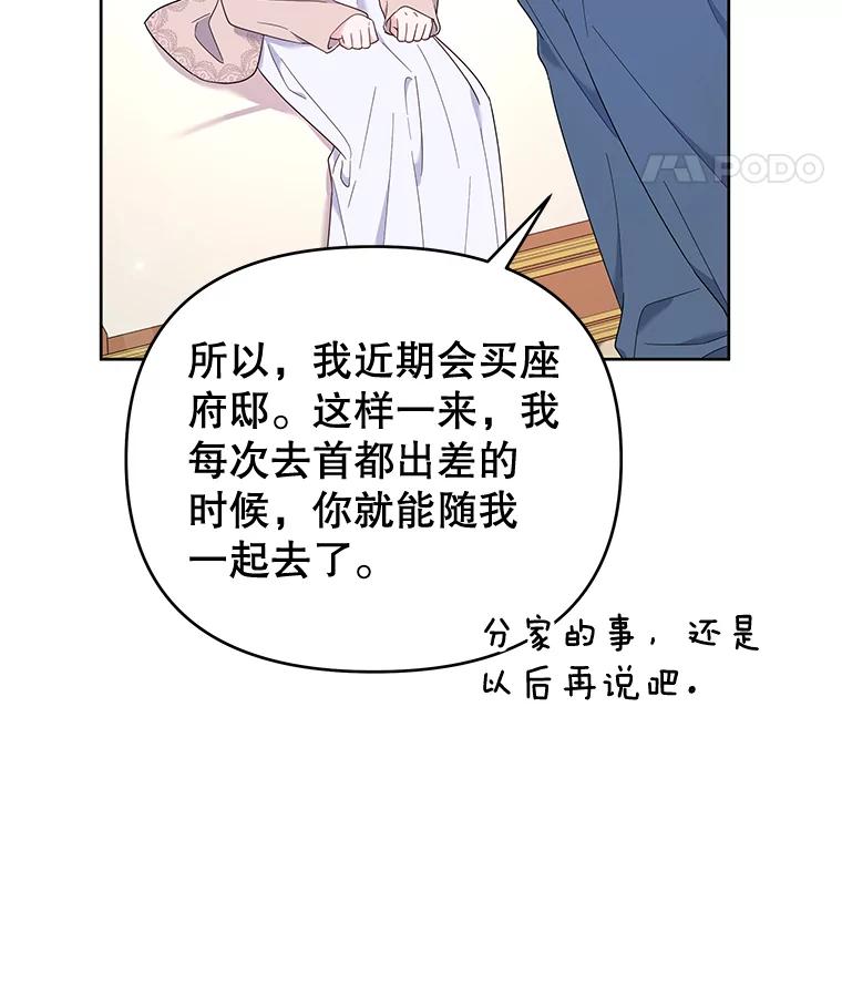 24.试探-为了帮助你理解-Lanyong,Ocean,Leebora（第8张）