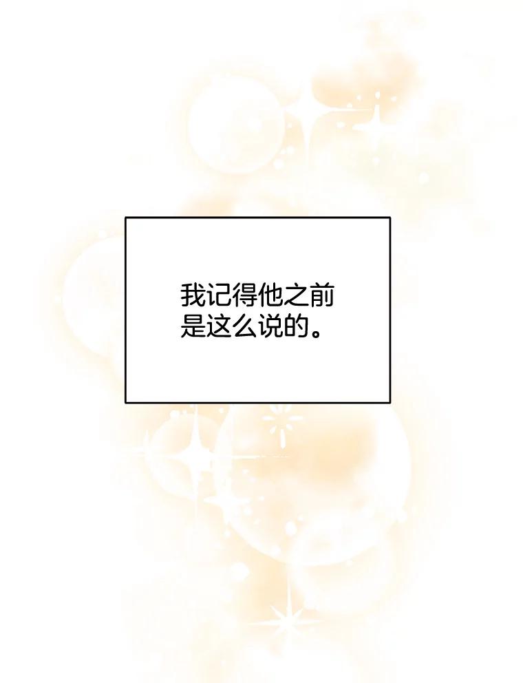 24.试探-为了帮助你理解-Lanyong,Ocean,Leebora（第16张）