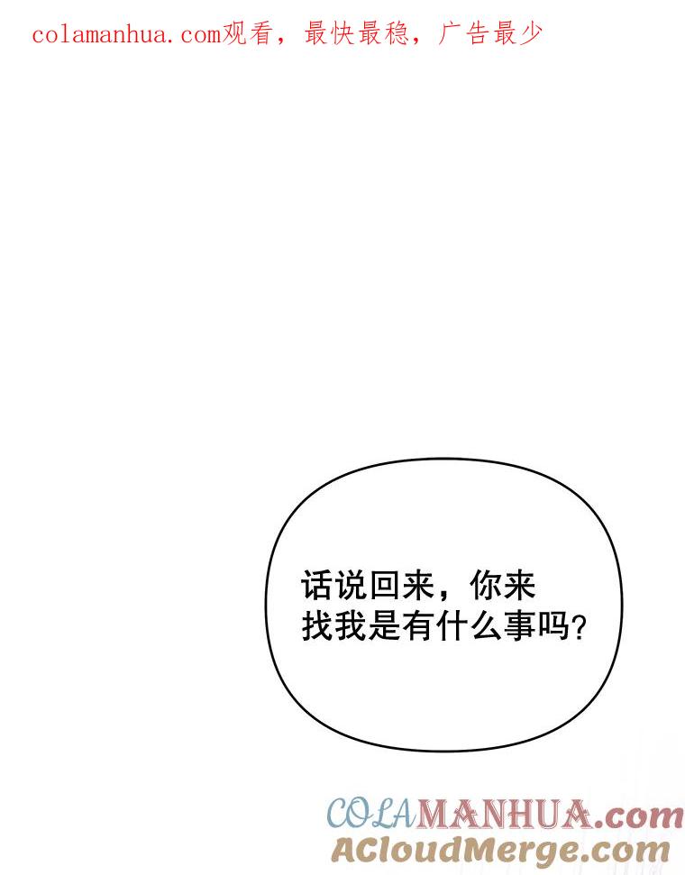 24.试探-为了帮助你理解-Lanyong,Ocean,Leebora（第1张）