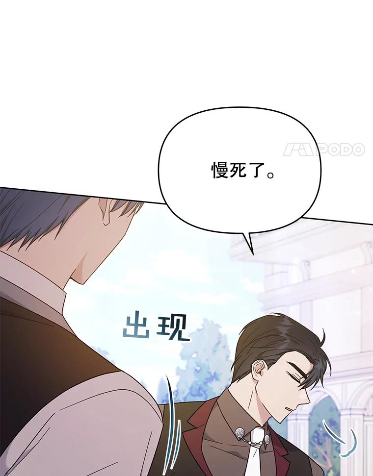 25.温特的温柔-为了帮助你理解-Lanyong,Ocean,Leebora（第4张）