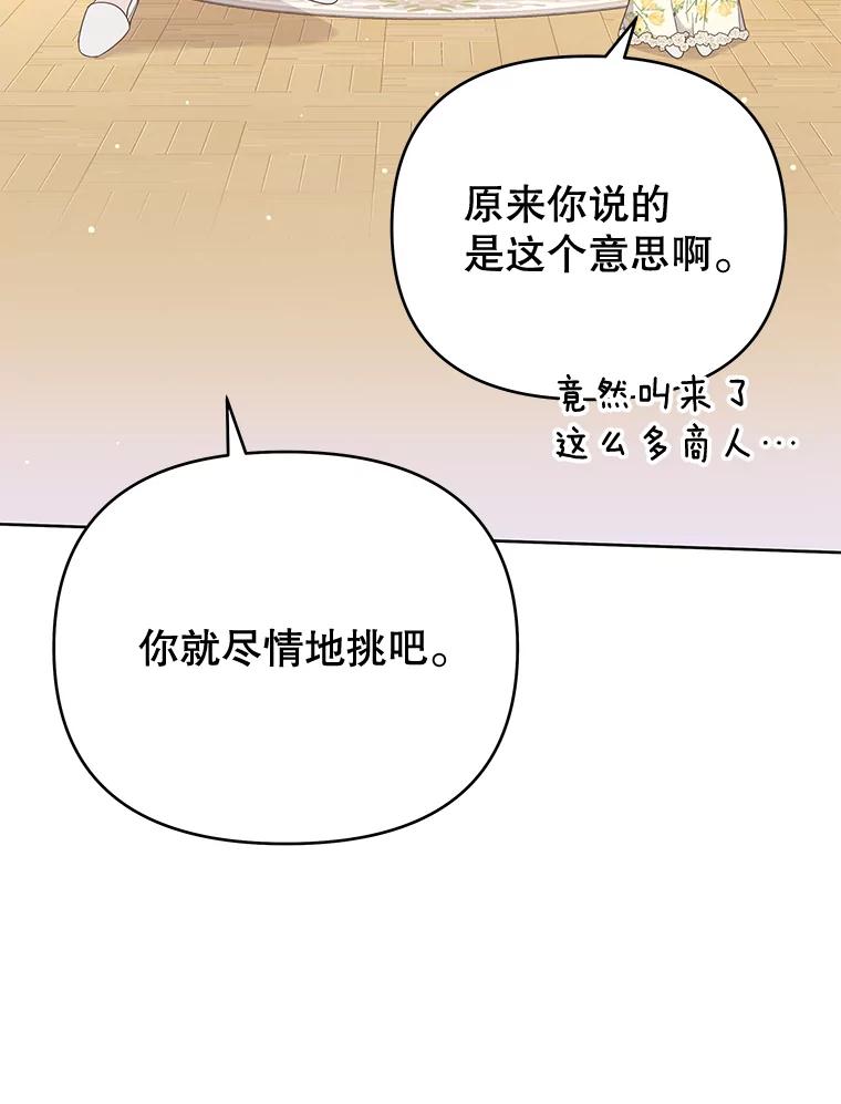 26.衣柜上的血迹-为了帮助你理解-Lanyong,Ocean,Leebora（第6张）
