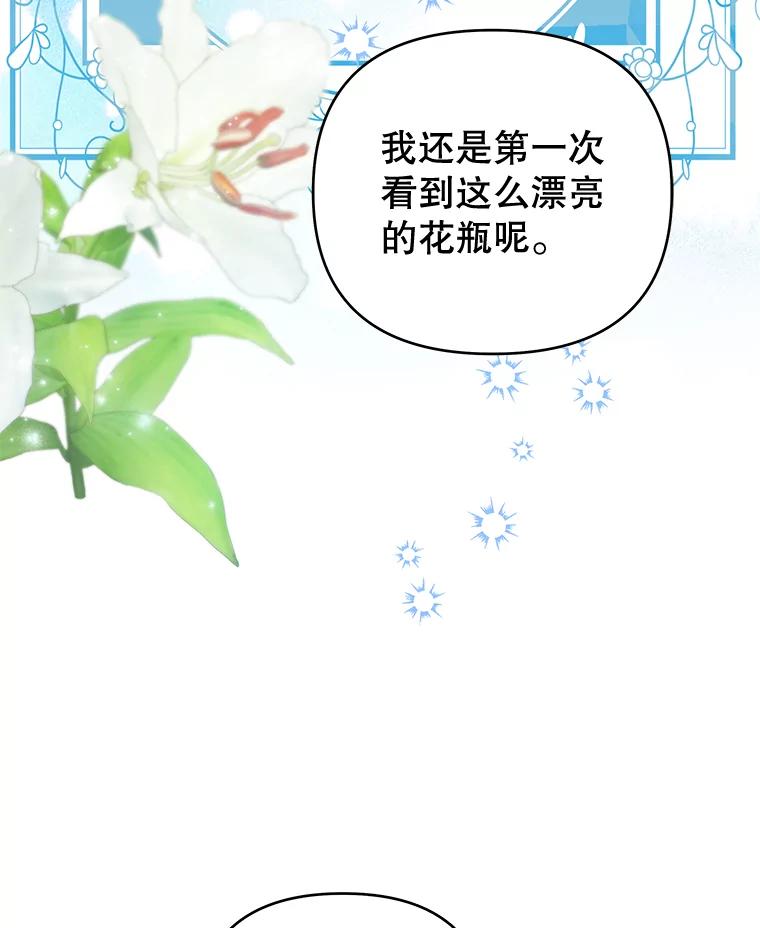 26.衣柜上的血迹-为了帮助你理解-Lanyong,Ocean,Leebora（第15张）
