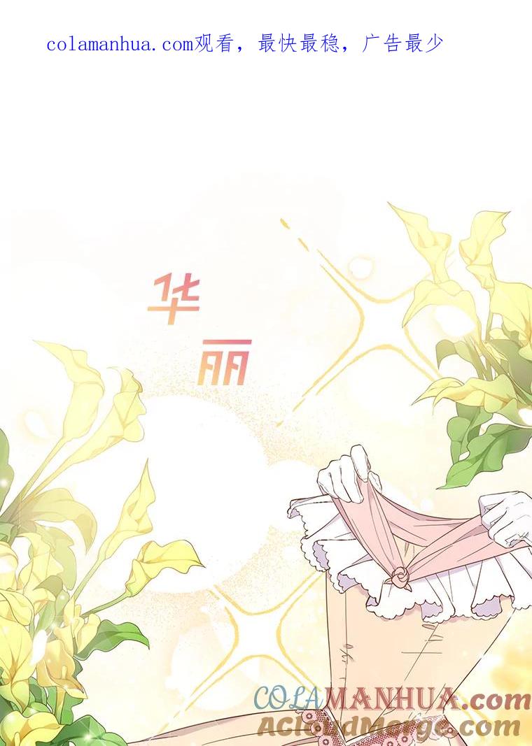 26.衣柜上的血迹-为了帮助你理解-Lanyong,Ocean,Leebora（第1张）