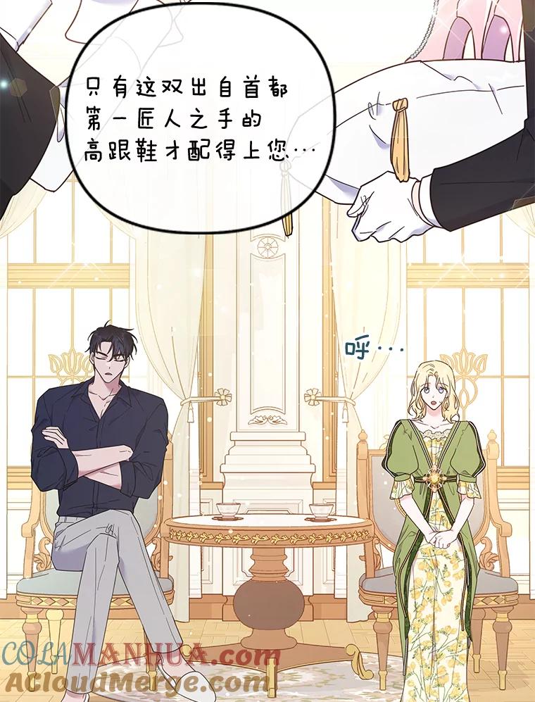 26.衣柜上的血迹-为了帮助你理解-Lanyong,Ocean,Leebora（第5张）
