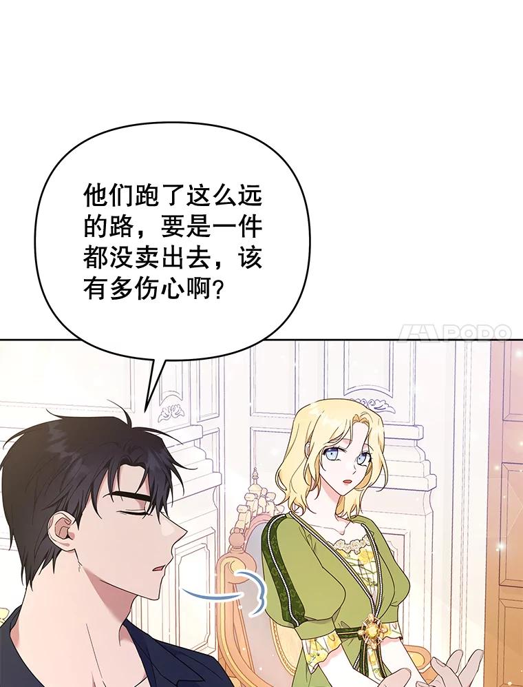 26.衣柜上的血迹-为了帮助你理解-Lanyong,Ocean,Leebora（第7张）