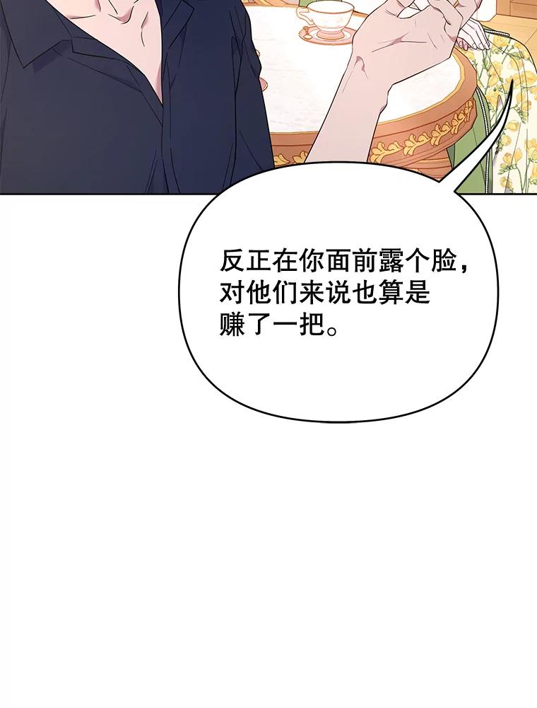 26.衣柜上的血迹-为了帮助你理解-Lanyong,Ocean,Leebora（第8张）