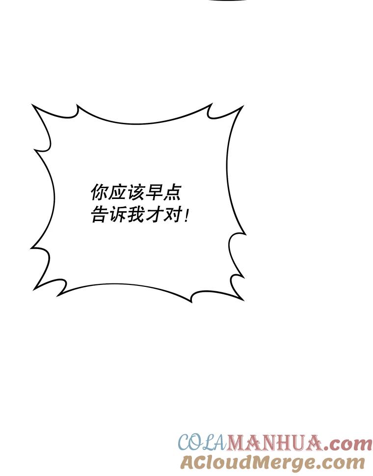 27.温特的决绝-为了帮助你理解-Lanyong,Ocean,Leebora（第5张）