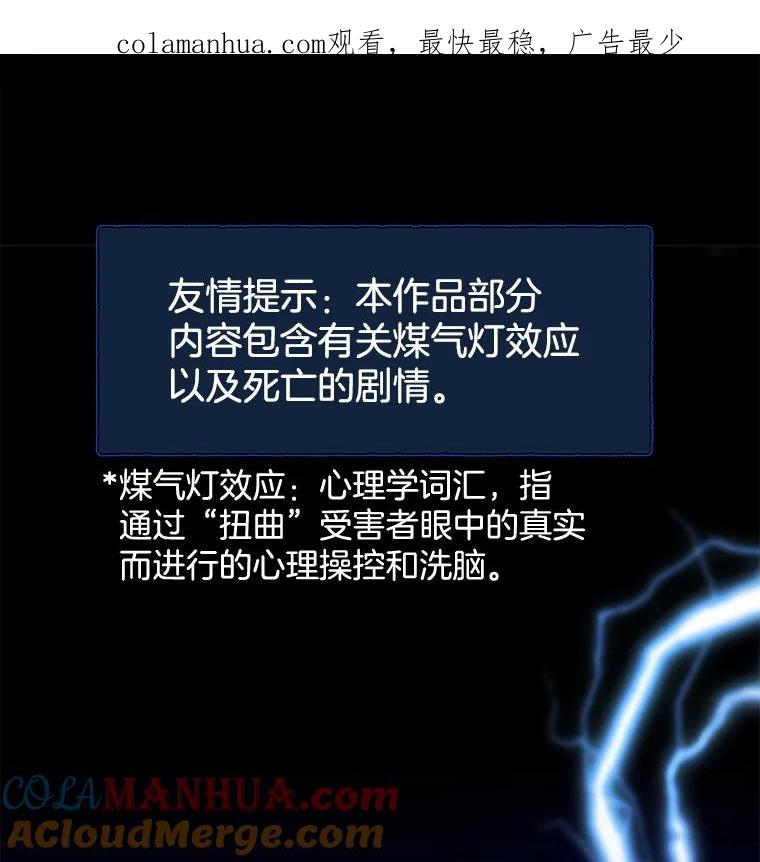 1.皇室解散-为了帮助你理解-Lanyong,Ocean,Leebora（第1张）