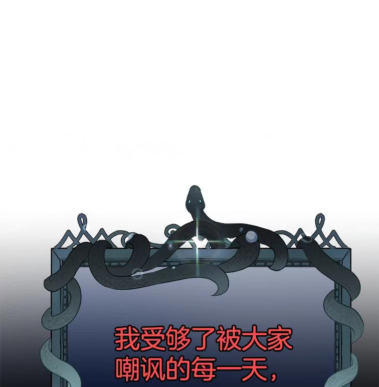 1.皇室解散-为了帮助你理解-Lanyong,Ocean,Leebora（第14张）
