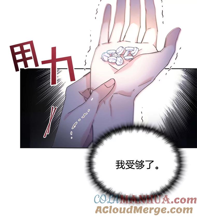 1.皇室解散-为了帮助你理解-Lanyong,Ocean,Leebora（第9张）
