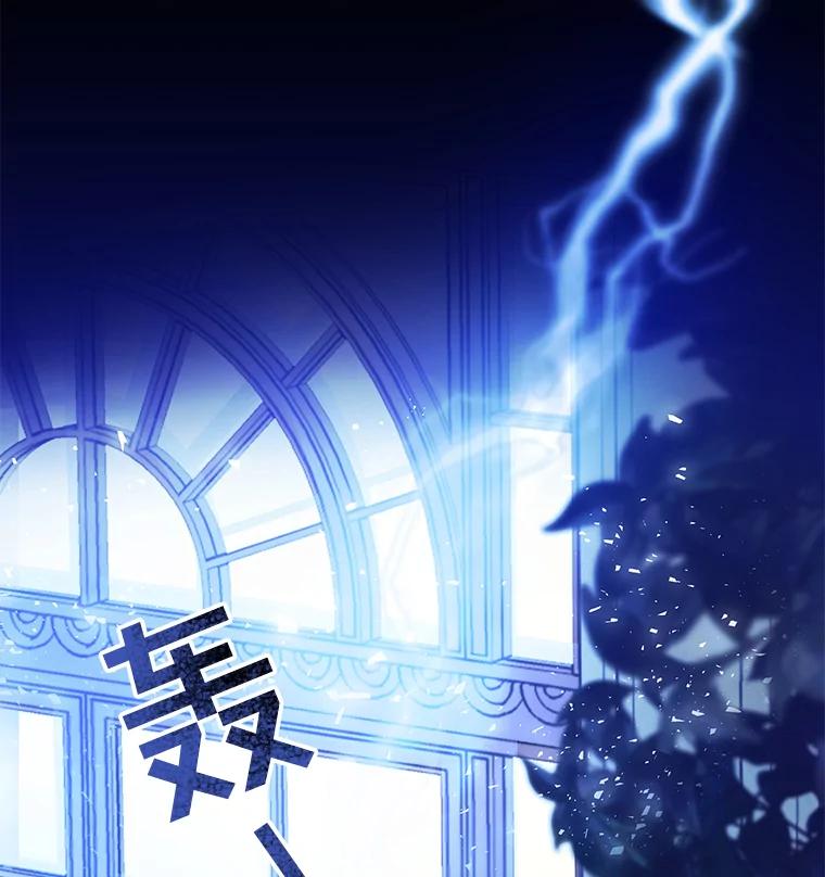 1.皇室解散-为了帮助你理解-Lanyong,Ocean,Leebora（第2张）