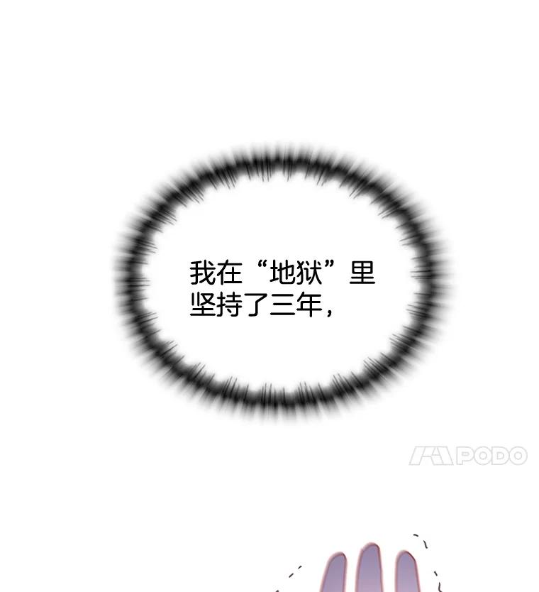 1.皇室解散-为了帮助你理解-Lanyong,Ocean,Leebora（第8张）
