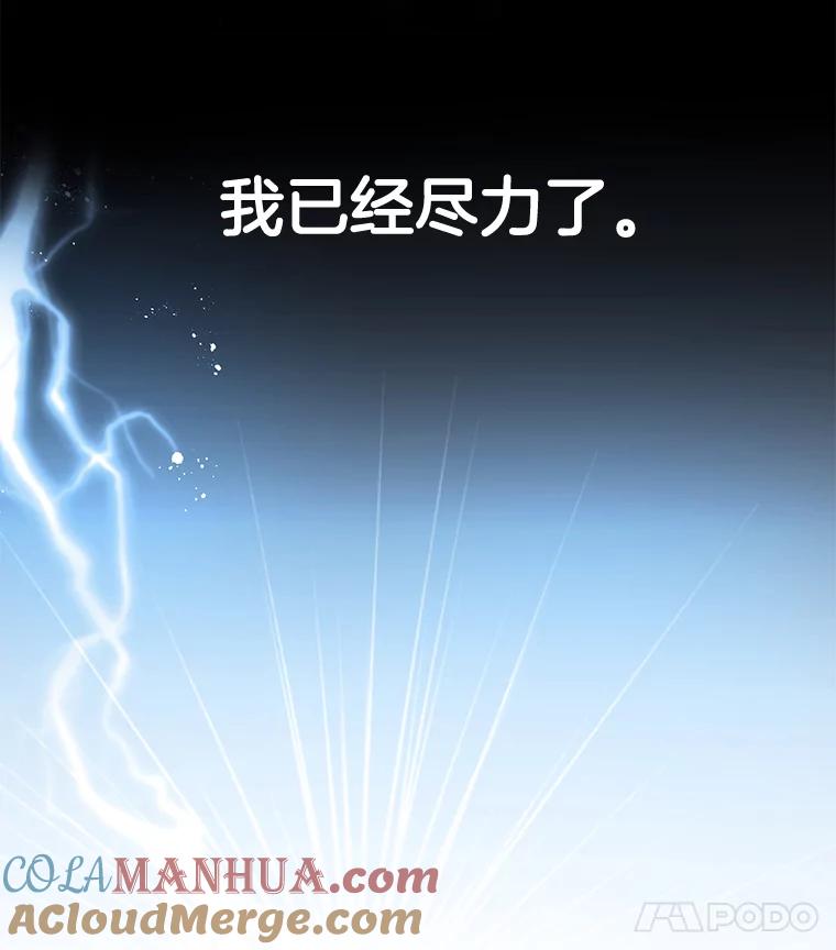 1.皇室解散-为了帮助你理解-Lanyong,Ocean,Leebora（第5张）