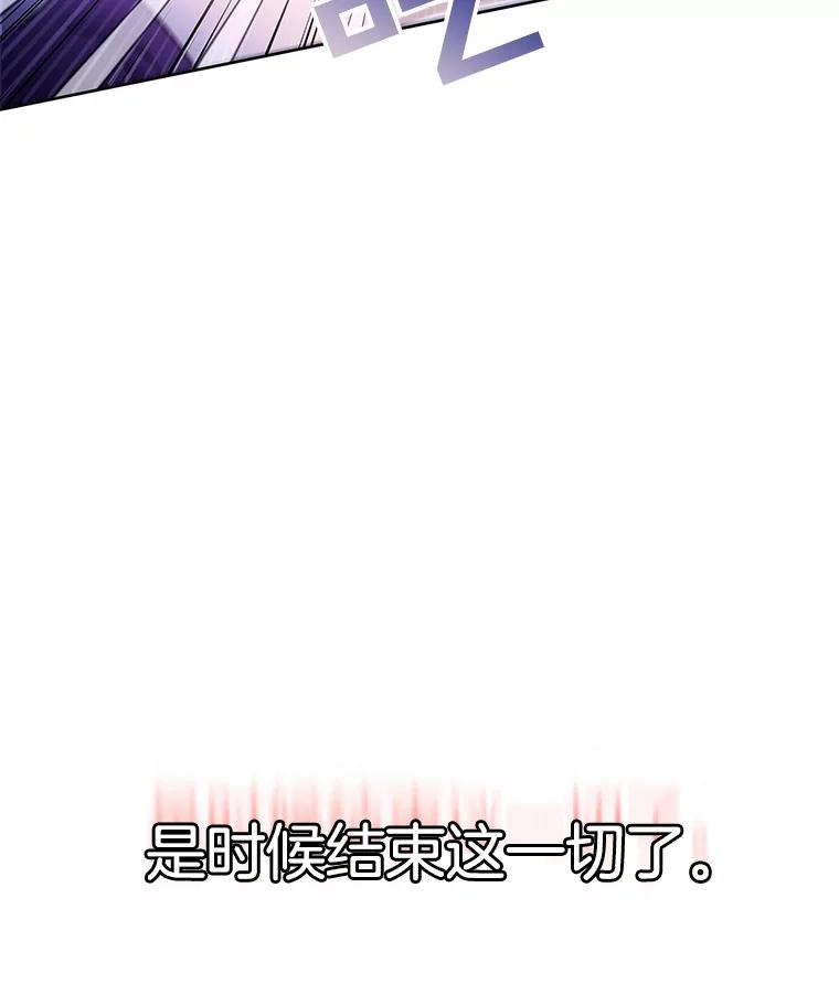 1.皇室解散-为了帮助你理解-Lanyong,Ocean,Leebora（第11张）