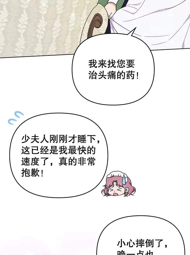 29.同房-为了帮助你理解-Lanyong,Ocean,Leebora（第2张）