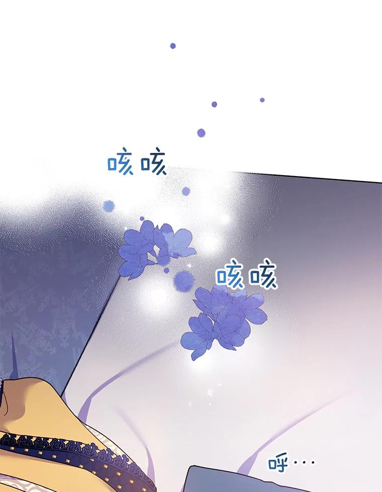 31.温特的目的-为了帮助你理解-Lanyong,Ocean,Leebora（第8张）