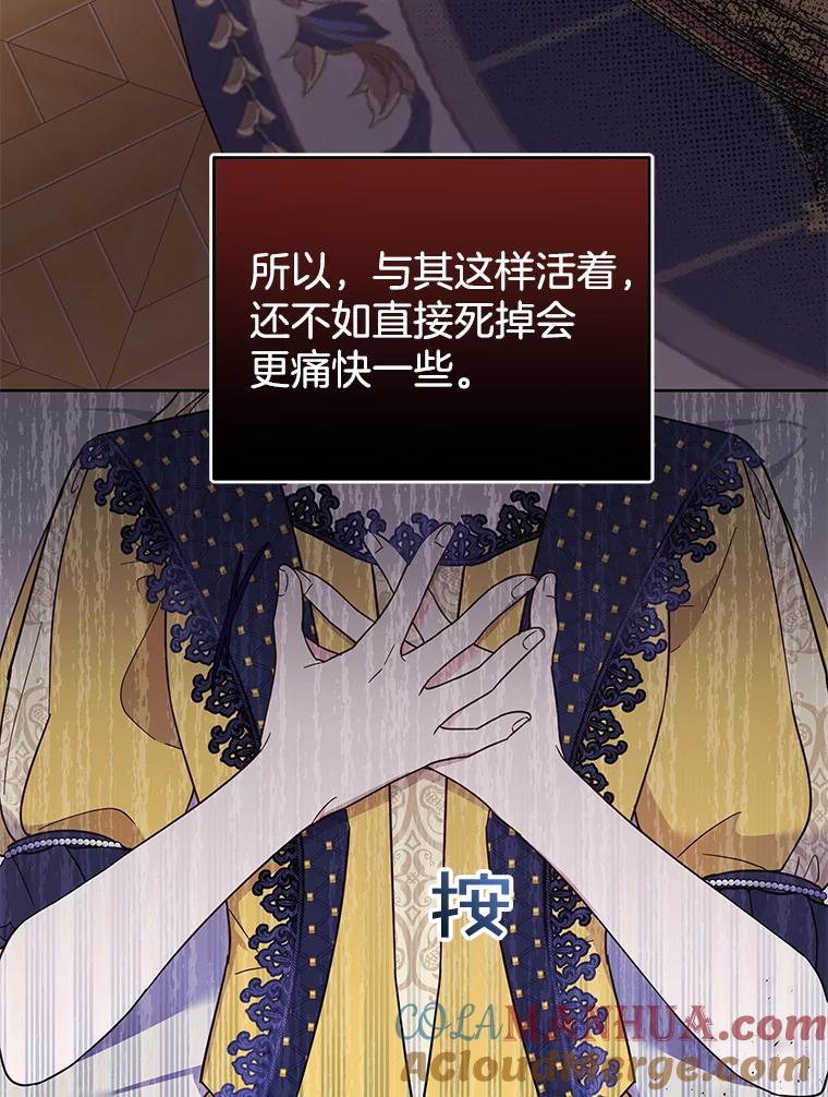 31.温特的目的-为了帮助你理解-Lanyong,Ocean,Leebora（第5张）