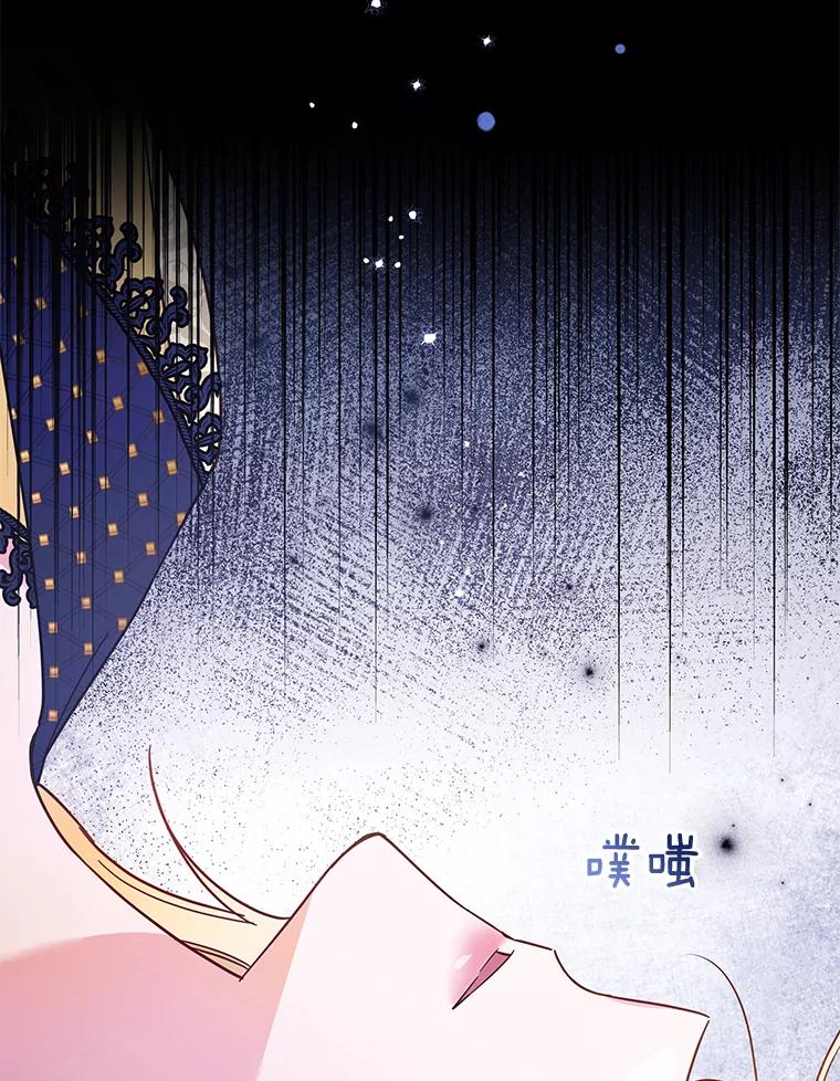 31.温特的目的-为了帮助你理解-Lanyong,Ocean,Leebora（第12张）