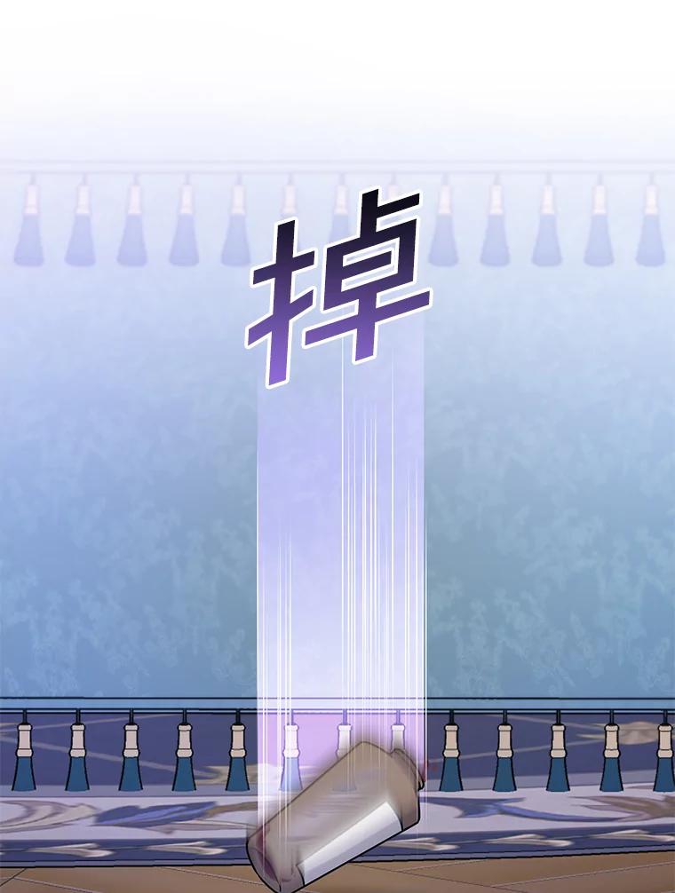31.温特的目的-为了帮助你理解-Lanyong,Ocean,Leebora（第2张）