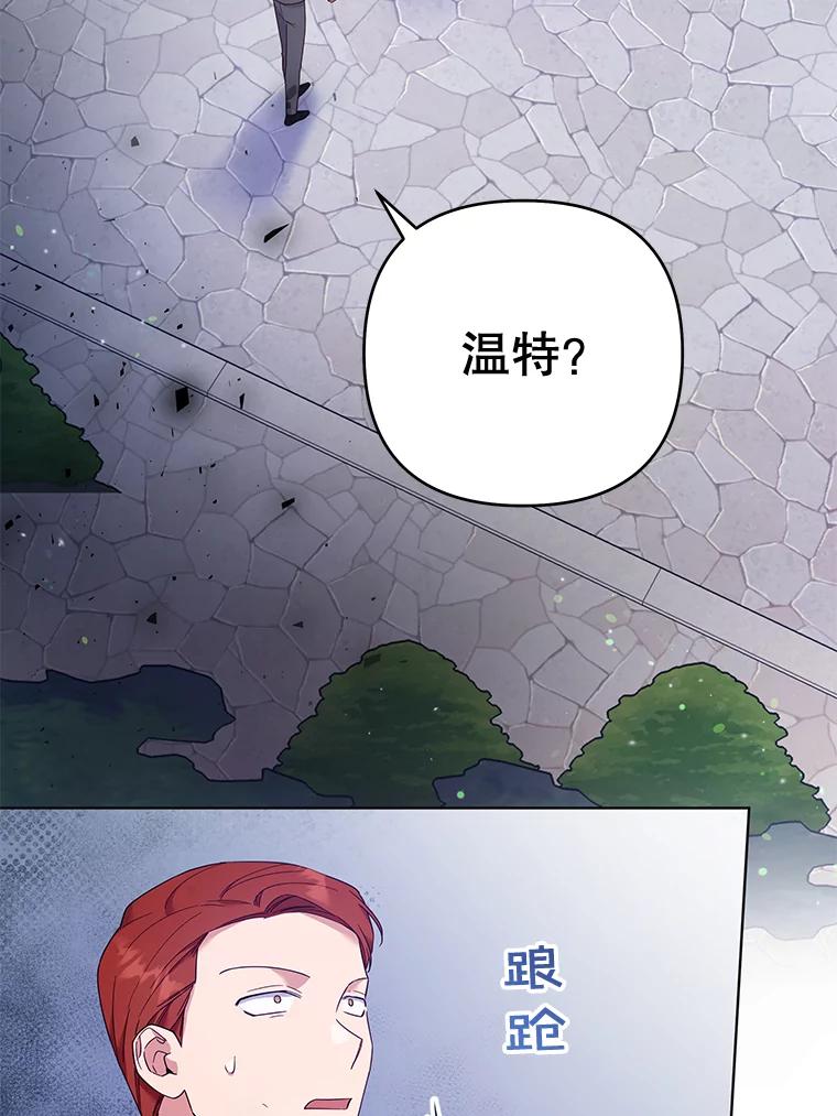 32.雨过天晴-为了帮助你理解-Lanyong,Ocean,Leebora（第2张）