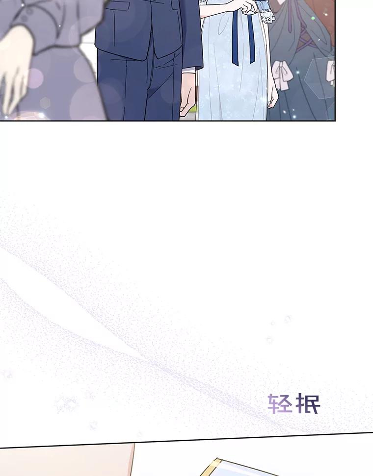 33.少时玩伴-为了帮助你理解-Lanyong,Ocean,Leebora（第8张）