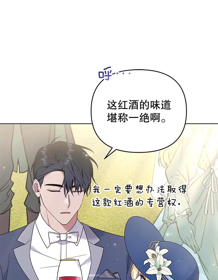 33.少时玩伴-为了帮助你理解-Lanyong,Ocean,Leebora（第10张）