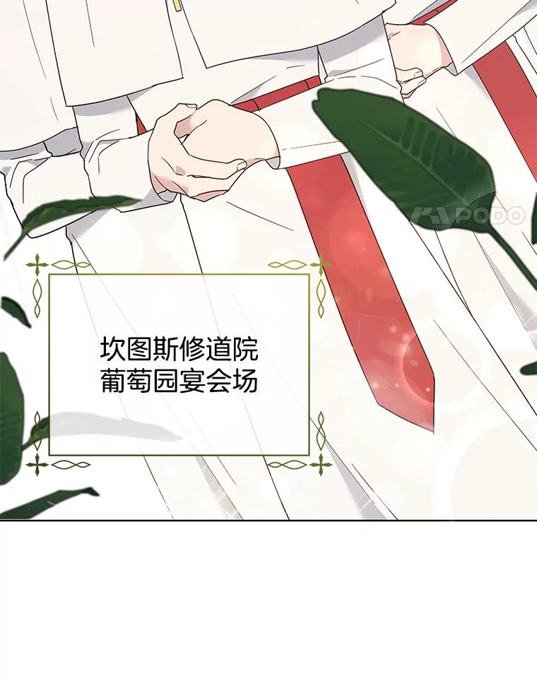33.少时玩伴-为了帮助你理解-Lanyong,Ocean,Leebora（第4张）