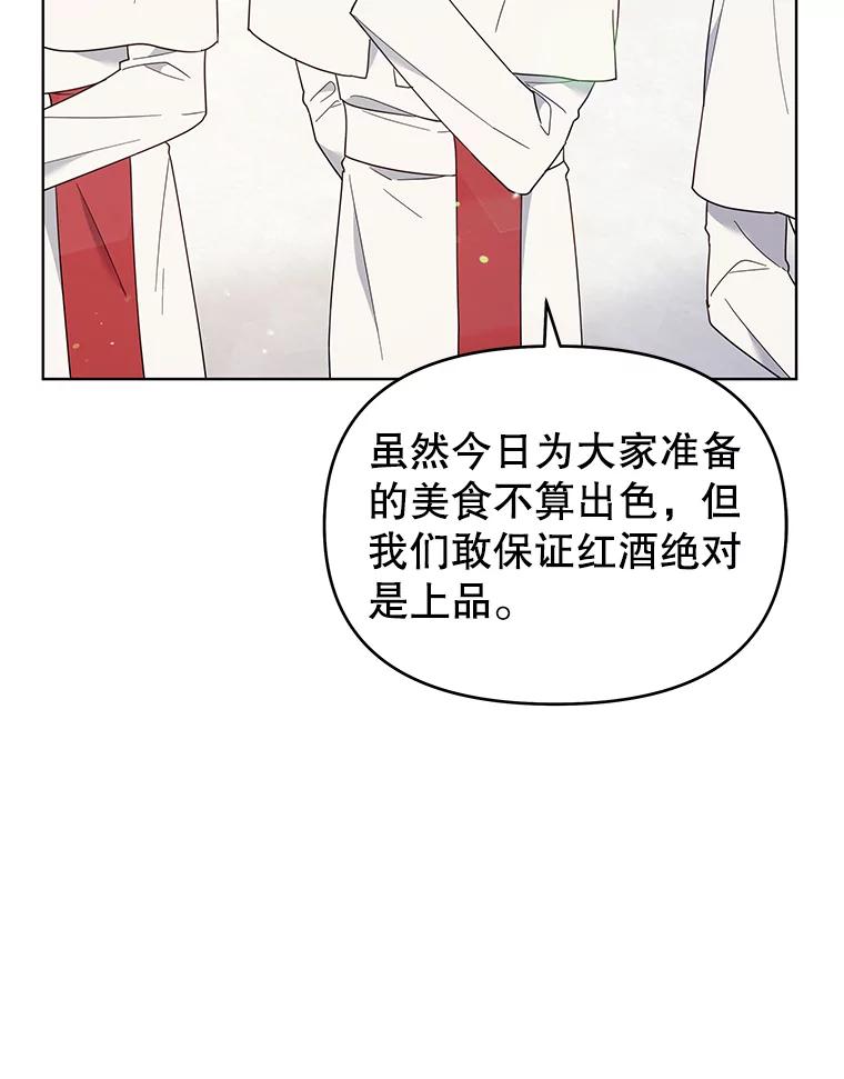 33.少时玩伴-为了帮助你理解-Lanyong,Ocean,Leebora（第6张）
