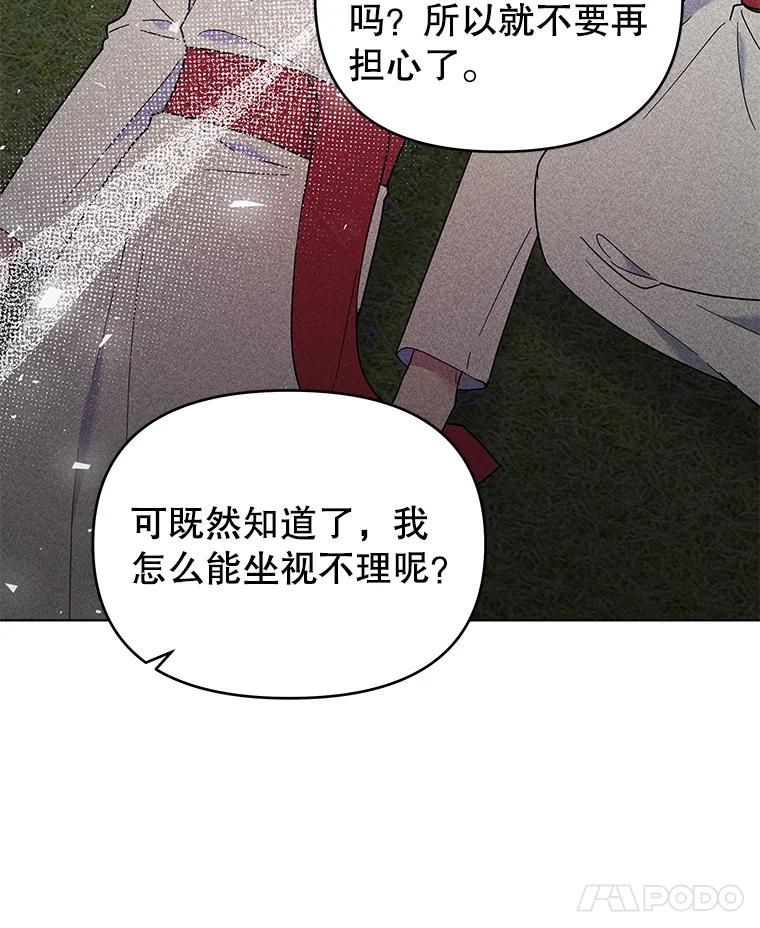 34.突发事件-为了帮助你理解-Lanyong,Ocean,Leebora（第7张）