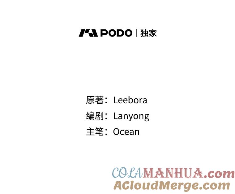 34.突发事件-为了帮助你理解-Lanyong,Ocean,Leebora（第17张）