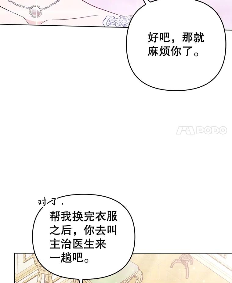 34.突发事件-为了帮助你理解-Lanyong,Ocean,Leebora（第11张）