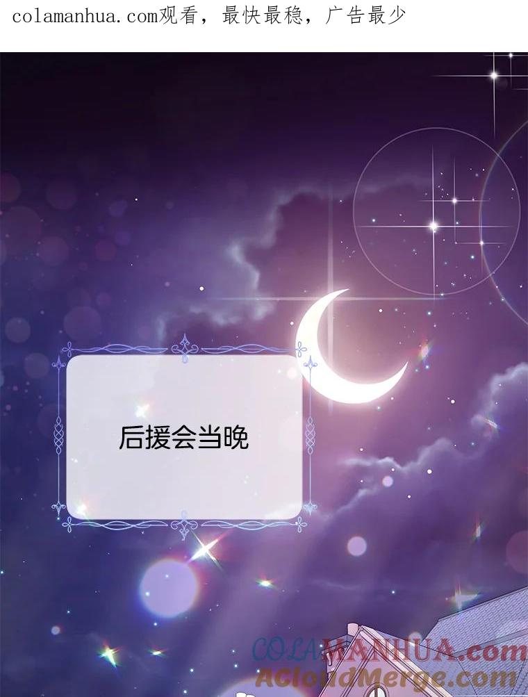 34.突发事件-为了帮助你理解-Lanyong,Ocean,Leebora（第1张）