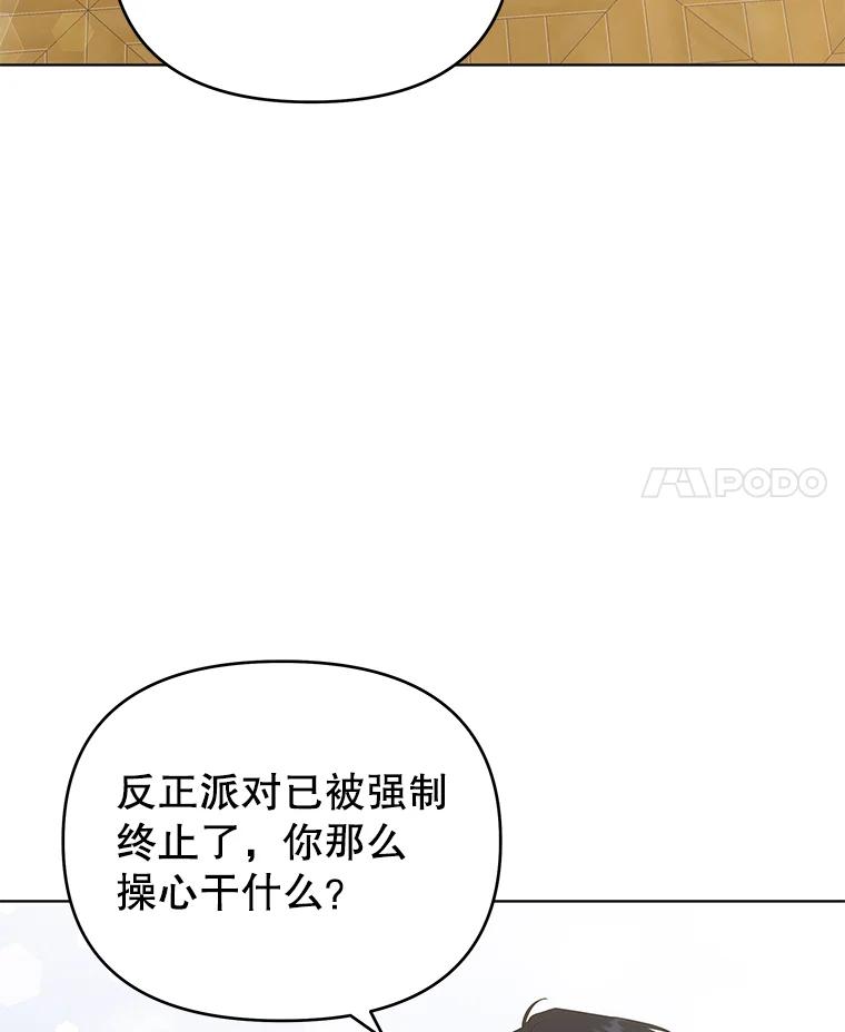 34.突发事件-为了帮助你理解-Lanyong,Ocean,Leebora（第4张）