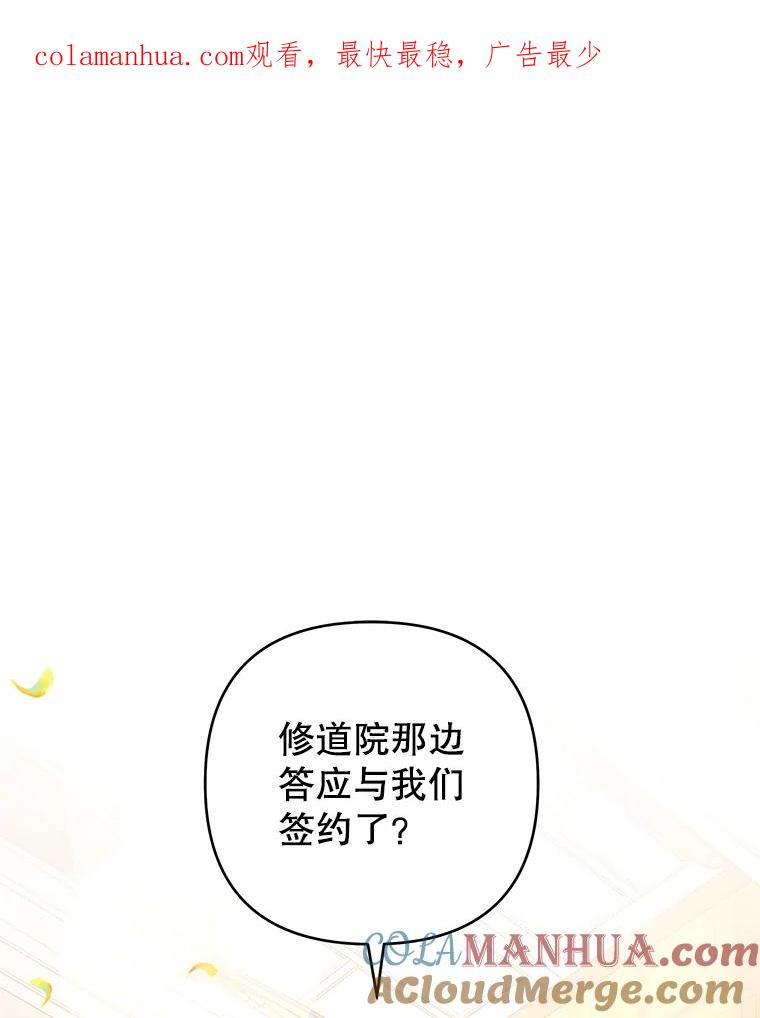 35.怀孕-为了帮助你理解-Lanyong,Ocean,Leebora（第1张）