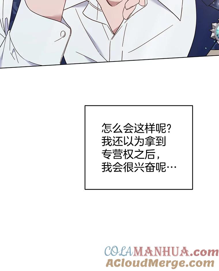 35.怀孕-为了帮助你理解-Lanyong,Ocean,Leebora（第8张）