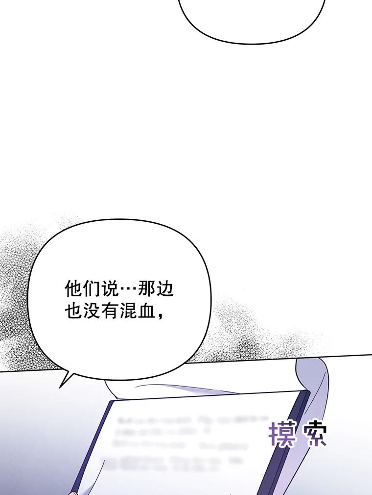 35.怀孕-为了帮助你理解-Lanyong,Ocean,Leebora（第22张）