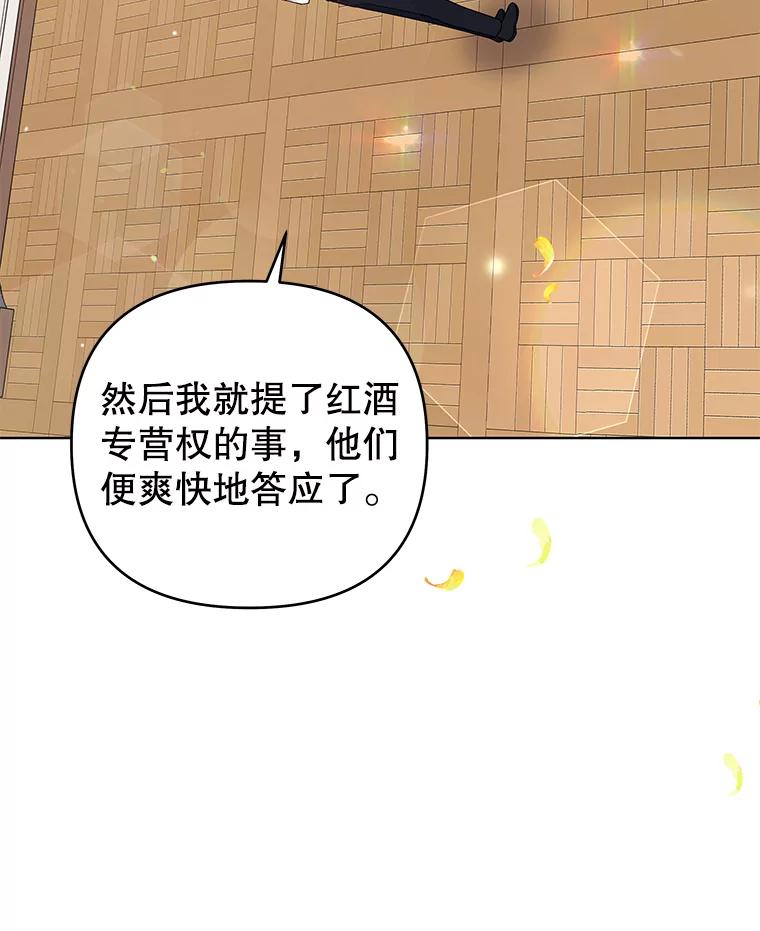 35.怀孕-为了帮助你理解-Lanyong,Ocean,Leebora（第2张）